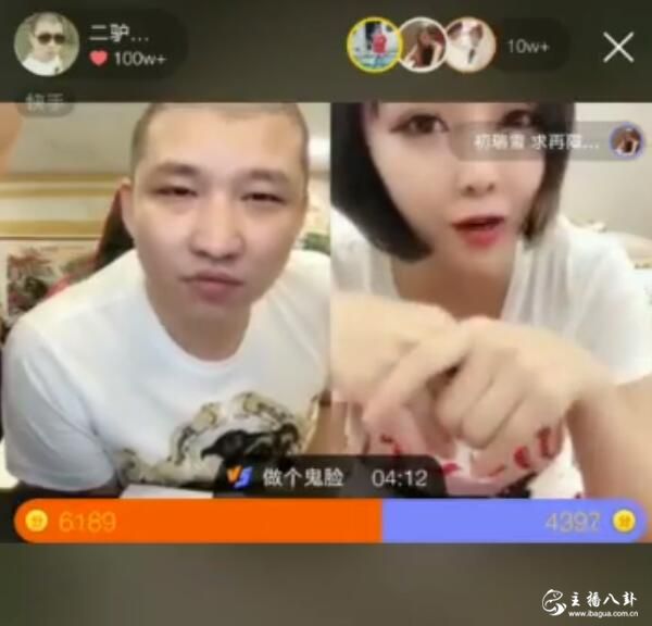 初瑞雪解释为什么力挺二驴的！