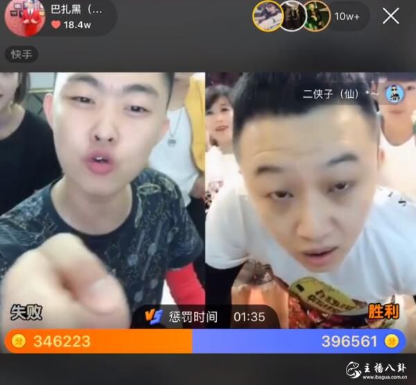 乱斗遇冤家！巴扎黑PK仙家二哈落败，现场喊口号：满腔热血为谁拼！