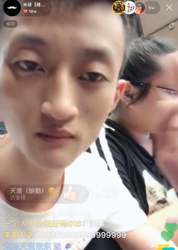 祁天道向粉丝致歉，直言不喜欢pk！
