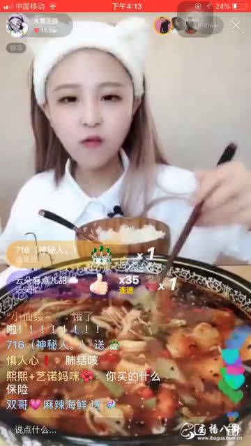 猫妹妹检查身体被诊患过肺结核，大批粉丝刷屏：会传染！
