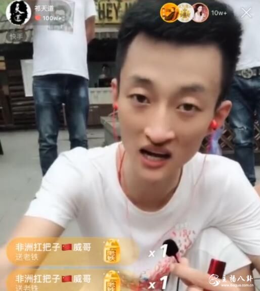 祁天道因诸事不顺心态爆炸！
