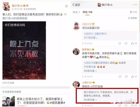 陈山被封一周年！散打哥深夜发文畅谈“打道山”友情！