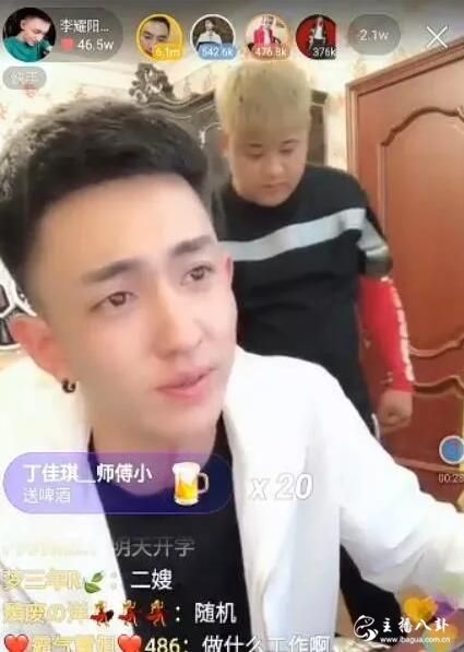 李耀阳开播解释卖车缘由，为收礼金，卖大G开烧烤店。