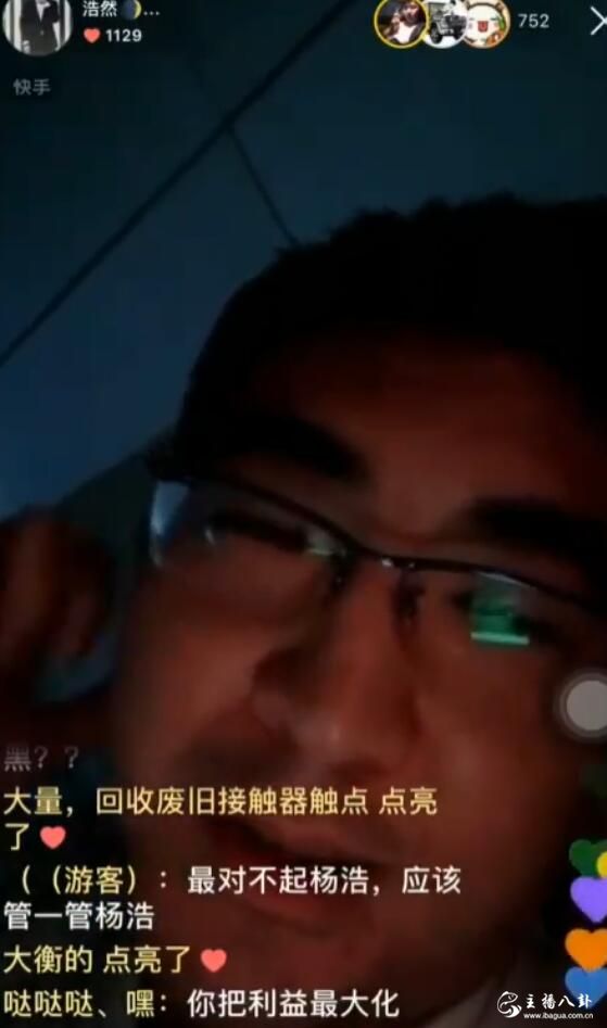 小阿牛放话：要告到二驴的倾家荡产，自爆30万签约驴家三兄弟！