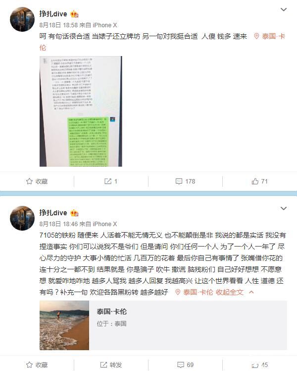 神豪挣扎专场杨大爷