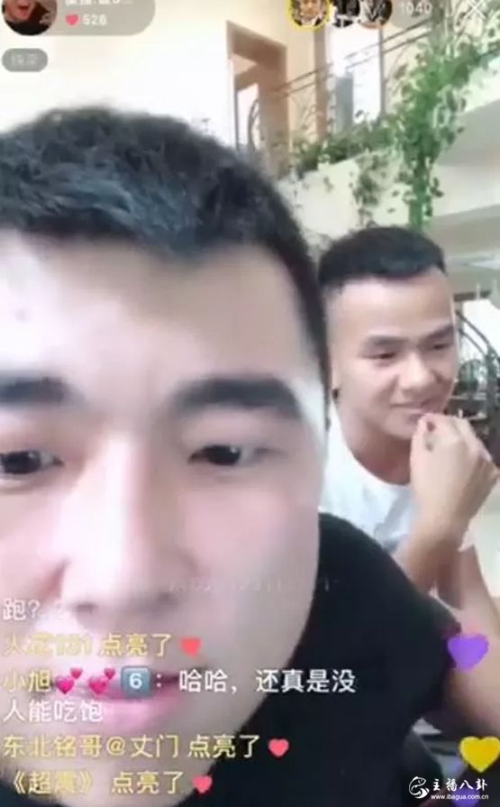 丈门逆徒遭起诉，开播怒撕曝师门内幕：视频证据都在！