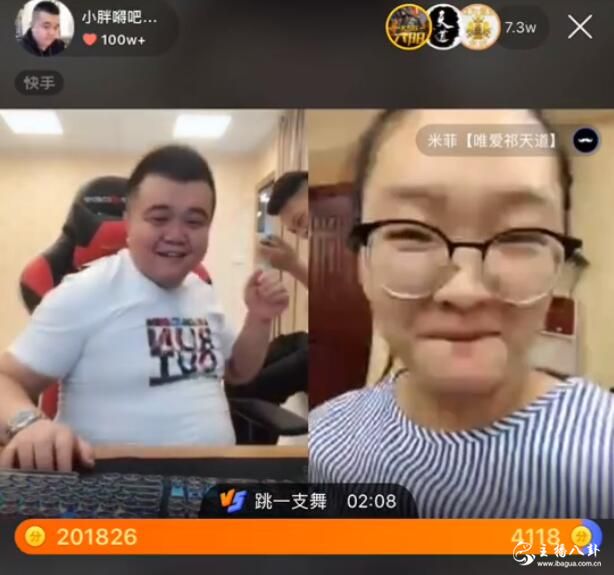 小胖表白平荣被二驴“暴打”！