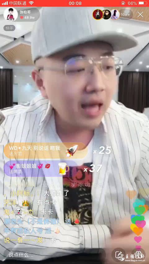 伽柏