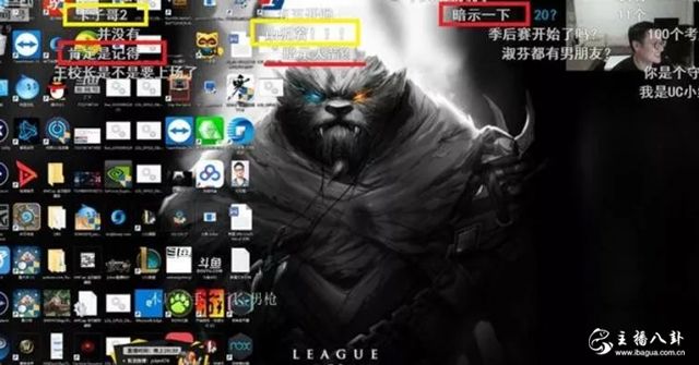 周淑怡直播间弹幕