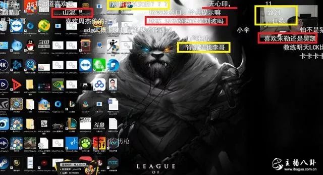 周淑怡直播间弹幕