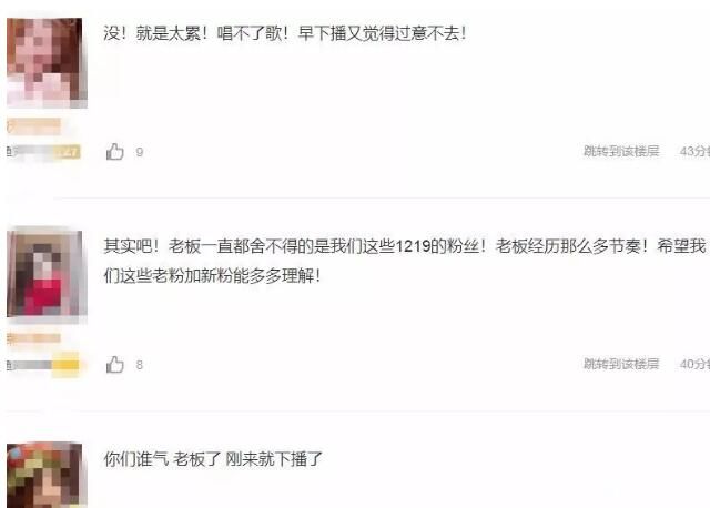 水友们在鱼吧中对于提莫的下播都表示理解