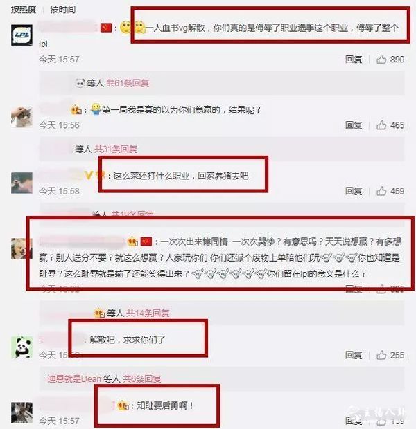 王校长LPL