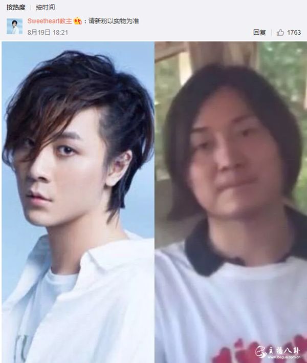 张大仙