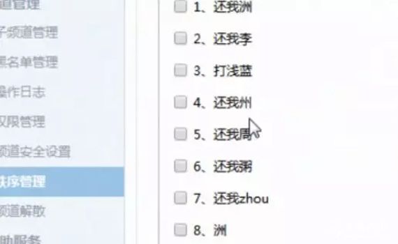 赵小磊封洲家军文字
