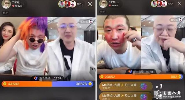 二驴