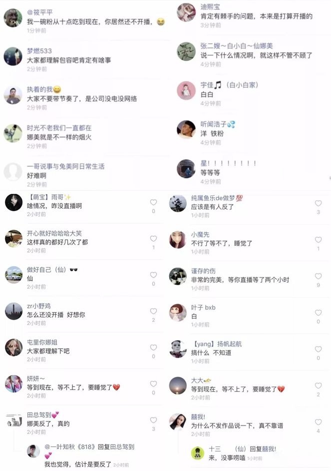 娜美快手作品下方评论娜美快手作品下方评论