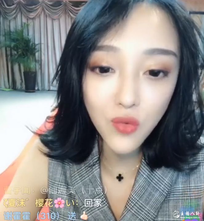 娜美