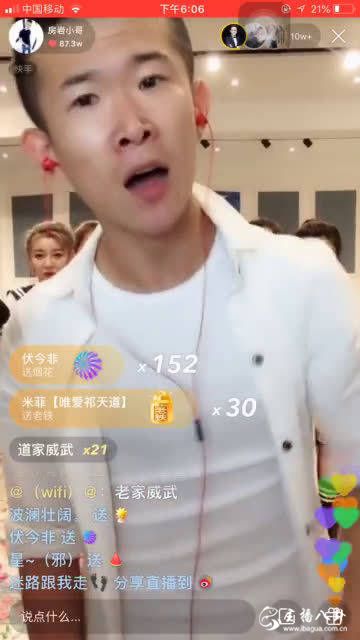 房岩小哥称赞祁天道全网甩人最透，夸赞道家军素质好！