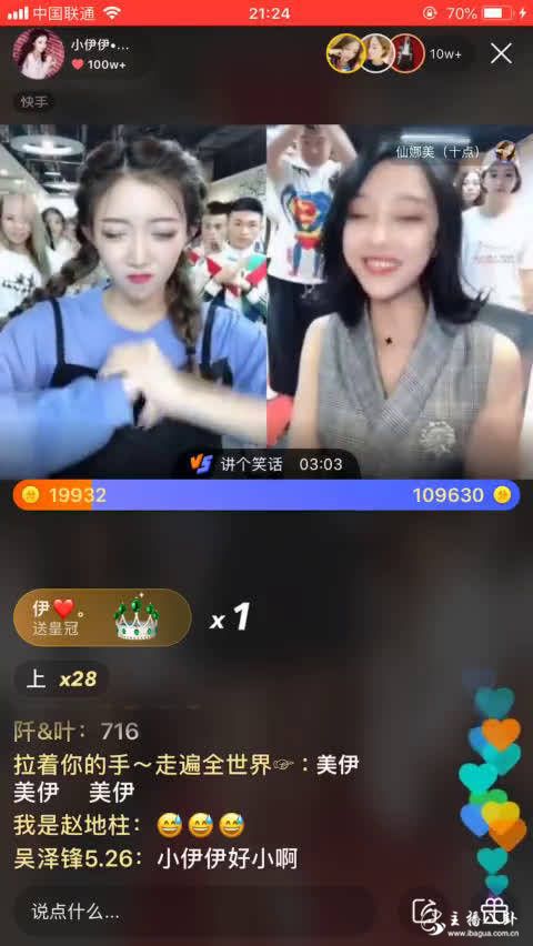 矛盾再升级！熊孩子豪刷助力娜美赢小伊伊，被716粉丝攻击。