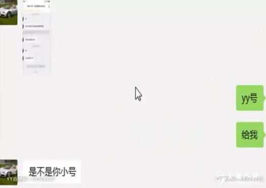 游客私信