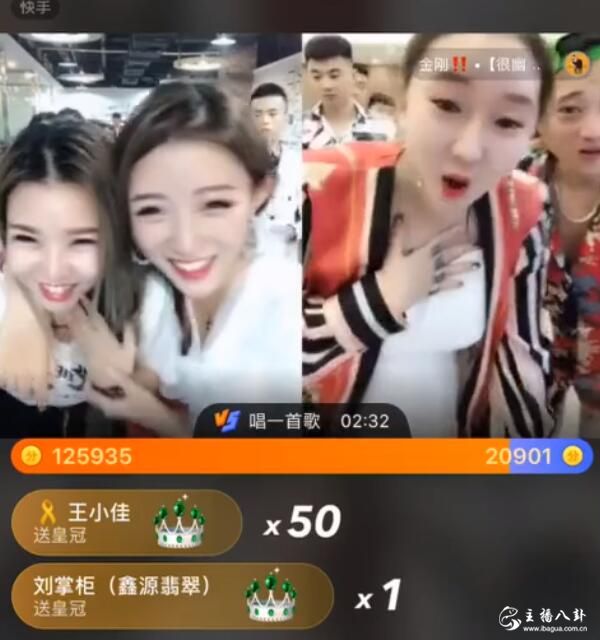 小伊伊连麦刘大美签约艺人金刚，为其雪中送炭！