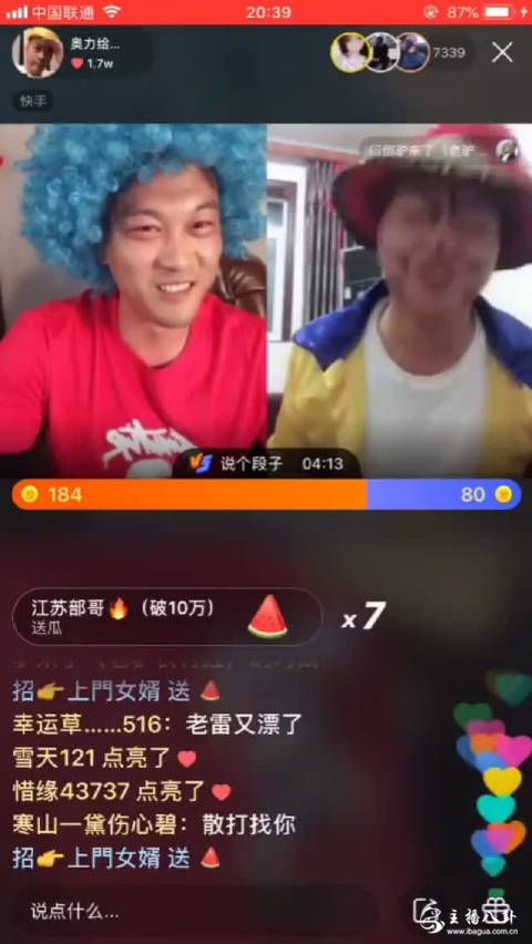 奥力给与闷倒驴PK吐槽假粉！