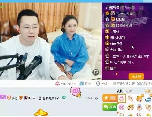天佑最大的败笔就是跟仙洋干仗？