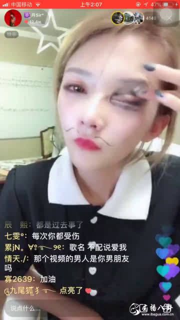 丹sir遭粉丝讽刺前任多，笑委屈落泪痛哭！