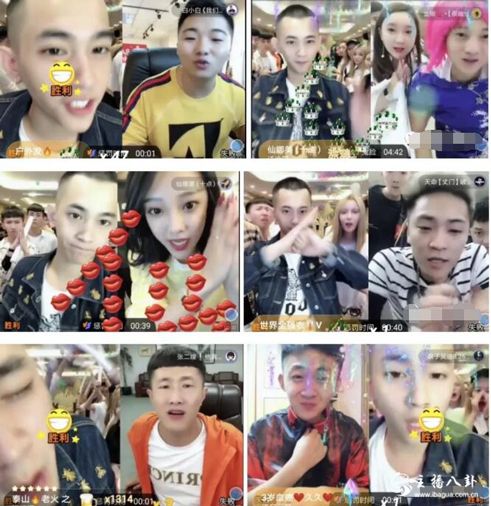 吴迪PK各大主播