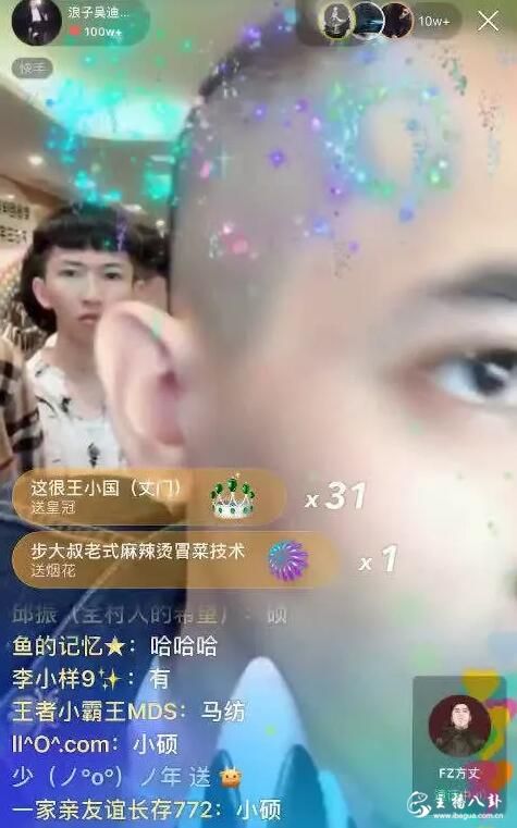 方丈现身连麦定娃娃亲！吴迪透露即将启程前往北京！