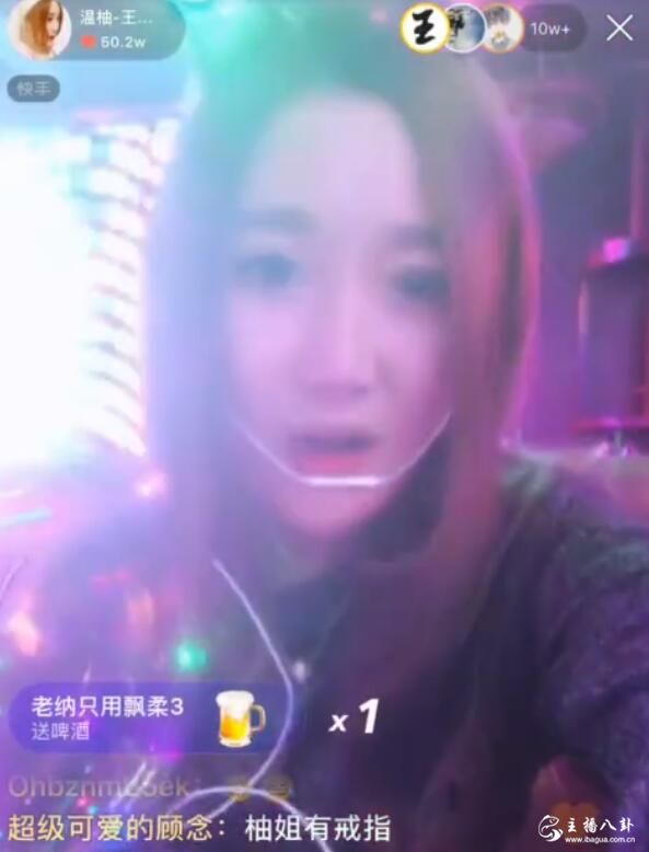 温柚