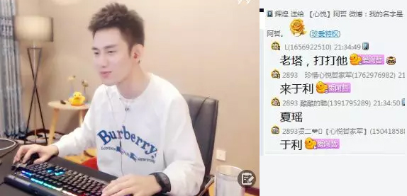 阿哲自爆这辈子都不可能跟老利匹配上？