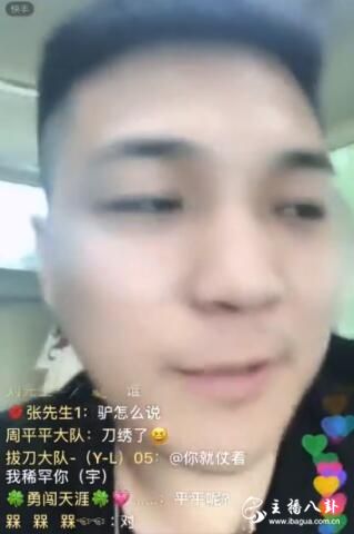 阿宇