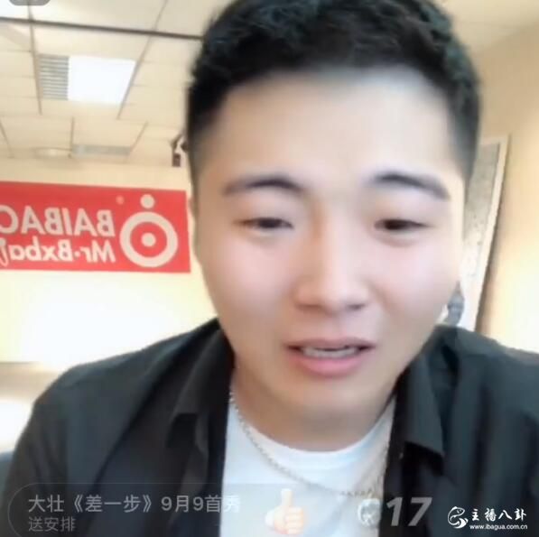 白小白直播间空无一人，喊话大美，直言要把其赢过来！