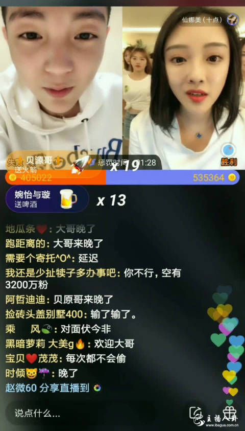 高迪即将变成光杆司令，与娜美PK输掉了6个徒弟！