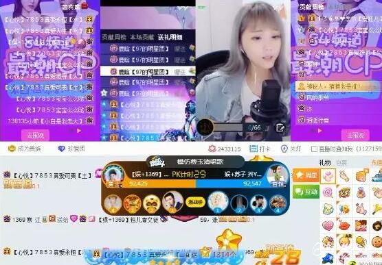 某神豪IP被解封，助钰儿揍YY最强电母！