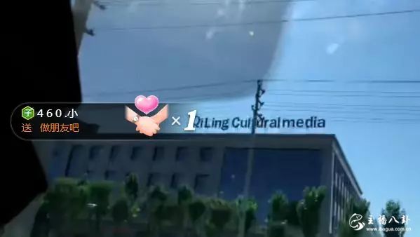 打发时间线下办公大楼曝光，老李没牌面被保安拦住没进去！