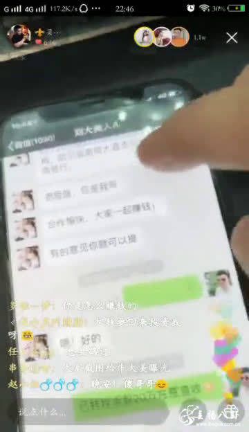 贝源哥专场刘大美，投资60万打水漂未见合同，曝聊天记录
