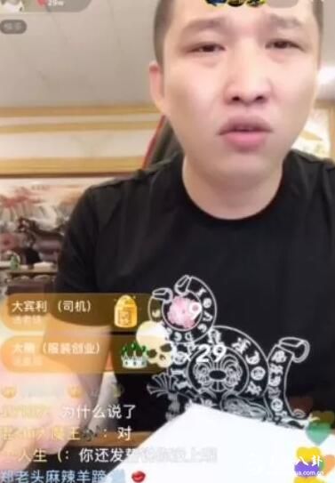 假粉关注疯抢断货！二驴的爆料更改下午3点档直播实属无奈！