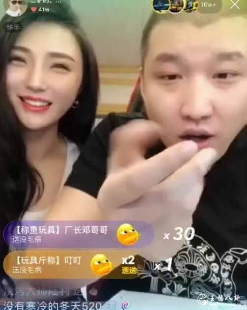 二驴的聊散打哥心态差，发现主播说自己不好就讨要说法！