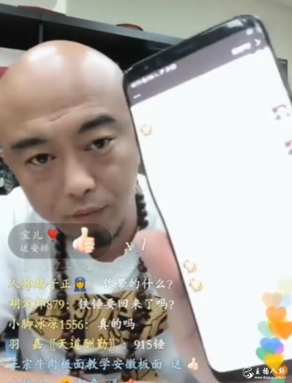 百万星光五哥再次预言：李明霖很快回来，100%能回归！