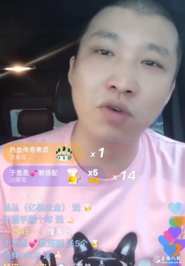 二驴的斥资780W再购豪车劳斯莱斯！