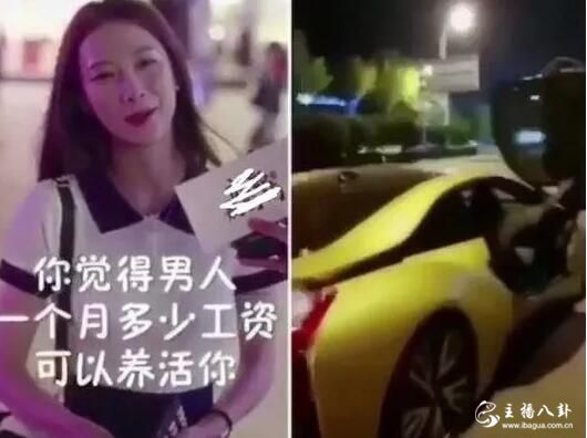 抖音一夜爆火的小甜甜身份被扒！男友驾豪车现场怒骂网友：滚！