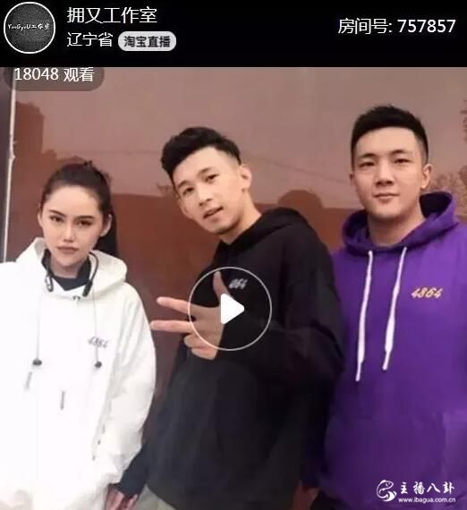 天佑淘宝直播，人气爆棚：谁说回不来了？等就完了！