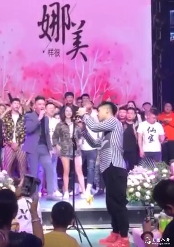 仙洋