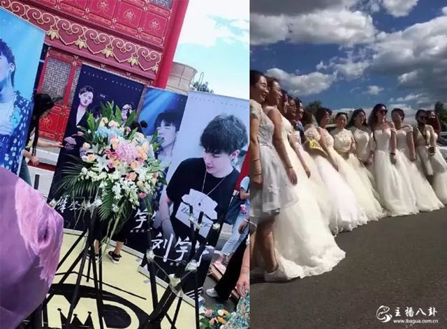 摩登兄弟一句话摩粉疯狂从各地赶到北京，穿婚纱为其应援！