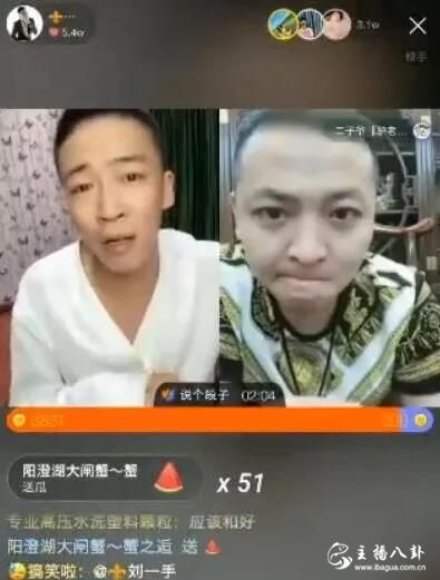 刘一手偷看仙洋直播，竞争攀比，回应与仙洋和好！