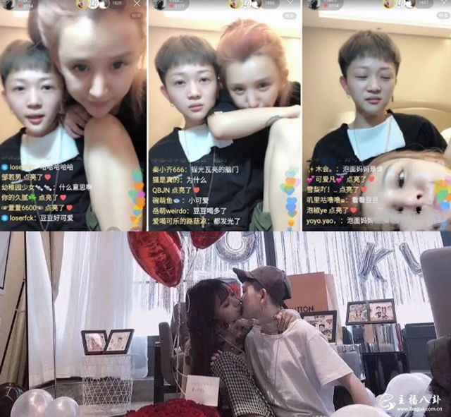 王逗逗和新恋人柯蕾