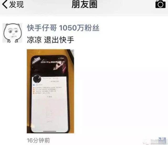 仔爷