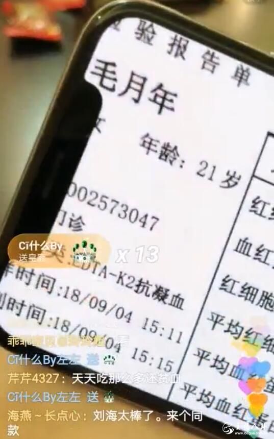 猫妹妹
